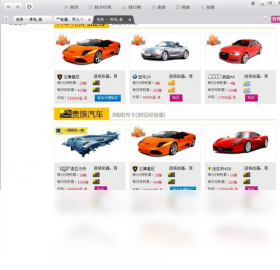 图片[3]-我秀视频聊天 1.1.3.4-外行下载站