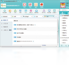 图片[2]-虎虎 1.0.0.1-外行下载站