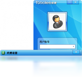 图片[2]-Toocle生意通 3.0.3.0-外行下载站