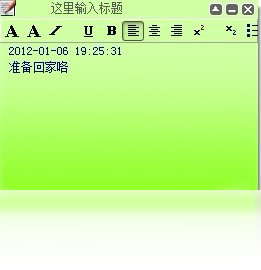 图片[4]-Sticker桌面便签 4.3.0.1023-外行下载站