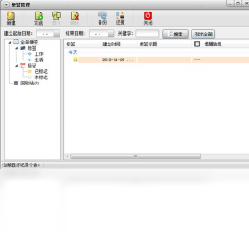 图片[2]-Sticker桌面便签 4.3.0.1023-外行下载站