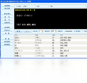 NeroEssentials 9.4.12.100-外行下载站