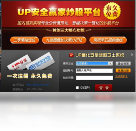 图片[2]-安e理财金融终端 1.54-外行下载站