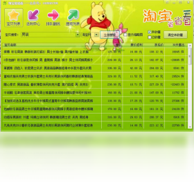 图片[4]-京题库考试软件 5.1.0.2-外行下载站