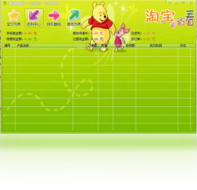 图片[3]-京题库考试软件 5.1.0.2-外行下载站