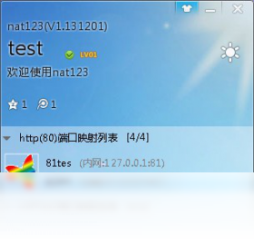 图片[2]-nat123 V1.220508-外行下载站