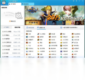 图片[5]-WaveReader 4.2.0.47-外行下载站