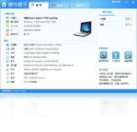 图片[4]-GameMaker 8.1.110.6648-外行下载站