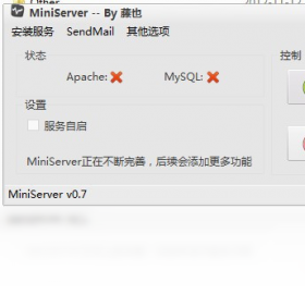 MiniServer 1.0-外行下载站