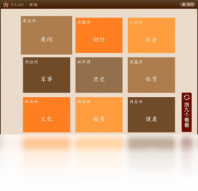 图片[4]-九九公社 1.0.0.5-外行下载站