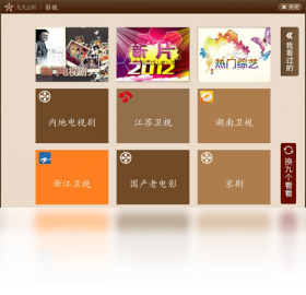 图片[3]-九九公社 1.0.0.5-外行下载站