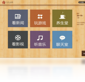 图片[2]-九九公社 1.0.0.5-外行下载站