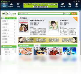 图片[2]-eREAD阅读器 8.0.1001.12-外行下载站