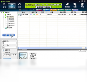 eREAD阅读器 8.0.1001.12-外行下载站