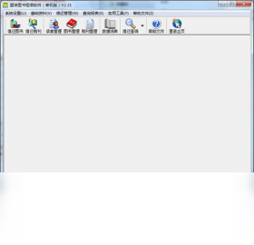 图片[2]-里诺图书管理软件 3.11-外行下载站
