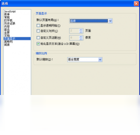 图片[3]-FoxitPhantom 2.2.0926-外行下载站