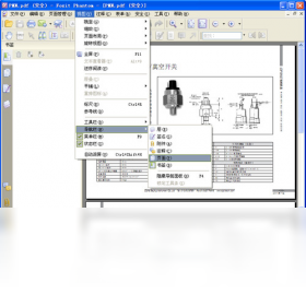 图片[2]-FoxitPhantom 2.2.0926-外行下载站