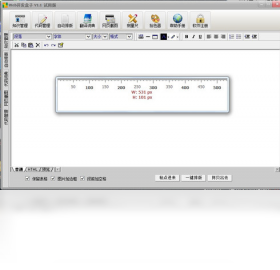 图片[2]-Web开发盒子 1.1.4714.2617-外行下载站