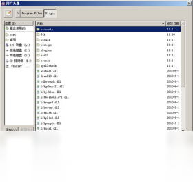 图片[3]-Pidgin 2.12.0.0-外行下载站