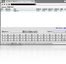 图片[3]-BallroomPlayer 5.0.1.29-外行下载站