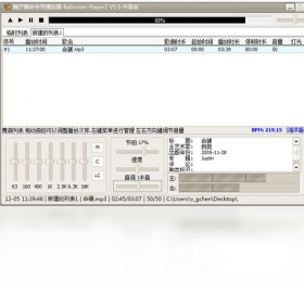 图片[4]-BallroomPlayer 5.0.1.29-外行下载站