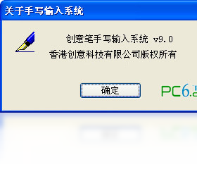 图片[2]-创意手写板驱动 1.0.0.1-外行下载站