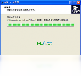 图片[3]-创意手写板驱动 1.0.0.1-外行下载站