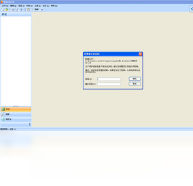 图片[2]-效能日记本 5.60.0.556-外行下载站