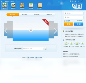 图片[2]-图图名片设计软件 2.0-外行下载站
