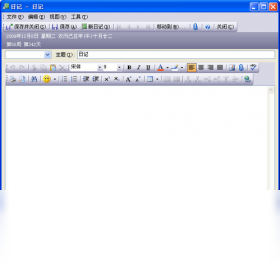 图片[3]-高效e人免费版 5.60.0.559-外行下载站