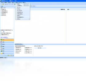 图片[2]-高效e人免费版 5.60.0.559-外行下载站