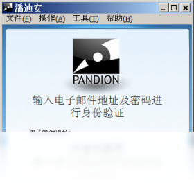 Pandion 2.6.106.0-外行下载站