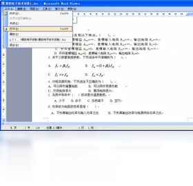 图片[3]-MicrosoftOfficeWordViewer2003 11.0.8173.0-外行下载站