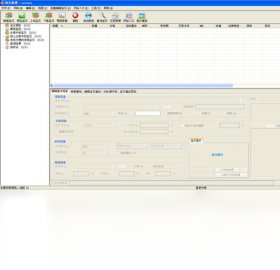 图片[3]-淘宝助理 6.2.3.0-外行下载站
