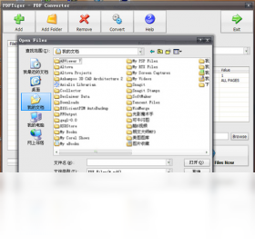 图片[2]-PDFTiger 1.1.0.0-外行下载站