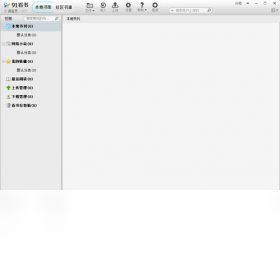 图片[2]-91看书 0.8.0.0-外行下载站