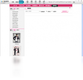 图片[5]-91看书 0.8.0.0-外行下载站