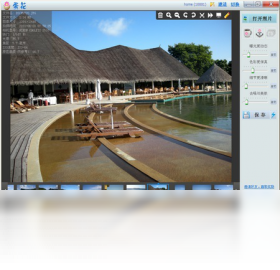 图片[3]-蛋花美照画质精修器 4.5.6.6128-外行下载站