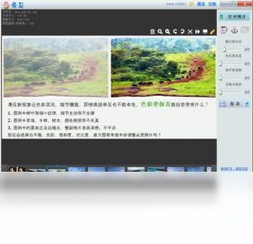 图片[2]-蛋花美照画质精修器 4.5.6.6128-外行下载站