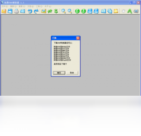 图片[2]-免费PDF阅读器 1.1.0.0-外行下载站