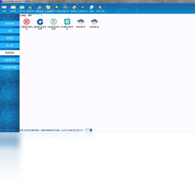 图片[2]-在线打印财务版 2.20-外行下载站