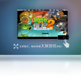 图片[2]-畅玩 低配版 1.0.0.1-外行下载站