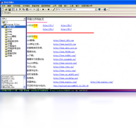 图片[2]-写稿大师 13.0.0.303-外行下载站