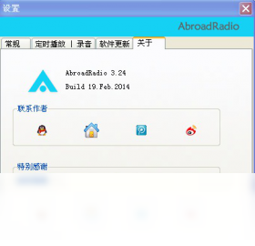 图片[2]-网络电台AbroadRadio 4.0.0.0-外行下载站