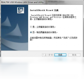 图片[2]-品胜随身wifi驱动 1.0.0.0-外行下载站