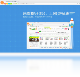 图片[2]-hao123桔子浏览器 1.1.9.1095-外行下载站