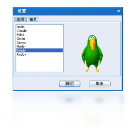 图片[2]-花生单词连连看(精灵版) 1.02-外行下载站
