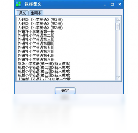 图片[3]-花生单词连连看(精灵版) 1.02-外行下载站