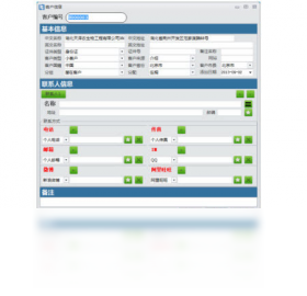 图片[2]-路标商标事务通 1.0.0.3-外行下载站
