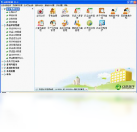 图片[3]-众意好医师 6.1.0.0-外行下载站